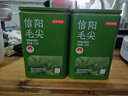 京东京造鲜来多26新茶信阳毛尖绿茶250g明前茶叶栗香嫩芽送礼盒自己喝自营 实拍图