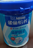 雀巢（Nestle）怡养益护因子中老年奶粉 礼盒700g*2 成人奶粉 实拍图