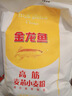 金龙鱼 面粉 高筋粉 高筋麦芯小麦粉 10斤 家用包子饺子馒头饼手擀面 实拍图
