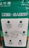 益年康活力优加成人纸尿裤XL码80片特大号(臀围:110-160cm)老年人尿不湿 实拍图