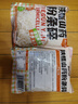 云山半铁棍山药粉条碎500g 0脂肪0食用胶红薯粉丝1斤大份量包子饺子馅料 实拍图