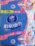 维达（Vinda）厨房用纸 抽纸80抽*3包 6倍吸油吸水 厨房纸懒人抹布吸油厨房纸 实拍图