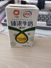 伊利【新鲜日期】金典纯牛奶早餐奶250ml*16 3.6g乳蛋白 礼盒装 2-3月 实拍图