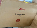 京东京造U1 Pro 客厅吸顶灯 全光谱智能护眼灯已接入米家APP 实拍图