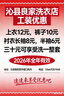 草本初色内裤女无痕聚乳酸7A抗菌透气柔软中腰女士内裤 3条 L码 实拍图