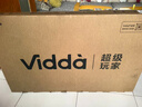 Vidda 海信电视55英寸 R55 一级能效 144Hz高刷 智慧屏 4K智能 以旧换新液晶游戏平板电视机55V1KD-R 实拍图