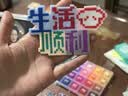煦贝乐拼豆补充包2.6大容量MARD婆娑coc融合豆diy女孩礼物 实拍图