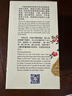 天福茗茶  茉莉花茶  有情绣球龙珠浓香型茉莉花茶200g罐装散装茶叶 实拍图