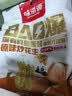 粮隆 原香炒花生500g/袋 铁锅柴火花生 原味带壳休闲零食炒货 实拍图