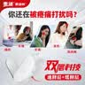 【原研药】泰诺林对乙酰氨基酚缓释片18片*2盒感冒退烧药止痛药头痛痛经牙痛牙龈肿痛消炎药止疼药扑热息痛 实拍图
