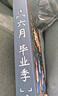 舒星【礼盒款】同学录六年级2026新款毕业纪念册成长高颜值女生小众不撞活页本小学生初中礼物男孩 实拍图