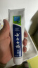 云南白药牙膏益生菌系列520套装 健齿护龈清新口气 洁净口腔4支装520g 实拍图