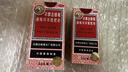 【300ml+75ml出行方便】京都念慈菴蜜炼川贝枇杷膏 润肺化痰 止咳平喘 护喉利咽 生津补气 调心降火  实拍图