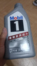 美孚（Mobil）全合成汽机油5W-30 SP级1L美孚1号极光银汽车保养京东养车自营 实拍图
