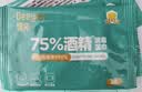 德佑 75%酒精消毒湿巾100片*1提 单片便携装 消毒甲流流感杀菌湿纸巾 实拍图