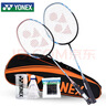 尤尼克斯（YONEX）羽毛球拍对拍全碳素弓箭套装比赛ARC5I蓝粉5U附手胶尼龙球拍包 实拍图