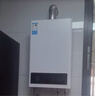 美的（Midea）燃气热水器天然气 14升16升变频恒温节能省气 厨房双重防冻 洗澡家用即热式燃气烧水器上门安装 14L 【节能省气40%】HWF Pro 上门安装 送货上门乡镇可到达 晒单实拍图