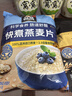 桂格（QUAKER）快煮快熟燕麦片1000克袋装 营养早餐 膳食纤维 零添加白砂糖 实拍图