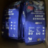 LEGENDSANDY蓝氏狗粮真鲜乳鸽中小型犬泰迪比熊生骨肉冻干鲜肉犬粮1.5kg*6包 实拍图