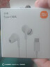 小米（MI）Type-C耳机 有线耳机 适用于小米华为荣耀OPPOvivo手机 PC电脑 苹果15及以上机型 白色 实拍图