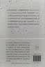 大家小书  清史简述（精装本） 实拍图