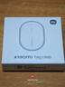 小米（MI）Xiaomi Tag UWB版本4个装 定位追踪器防丢全球查找适用iPhone宠物钥匙行李箱自行车背包 实拍图