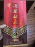 杜康酒祖9窖区旗舰版 浓香型白酒 50度 575ml 单瓶装 实拍图