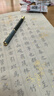 六品书院 小楷毛笔字帖临摹长卷毛笔字书法初学者入门套装成人楷书软笔专用练字帖 洛神赋+凤求凰+琵琶行 实拍图