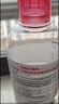 贝德玛（BIODERMA）粉水敏感肌洗卸温和不伤肤净澈毛孔污垢卸妆水水润清爽250ml 实拍图