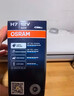 欧司朗（OSRAM）汽车灯泡 大灯远光灯近光灯卤素灯 亮白蓝H7【4000K】12V 55W 实拍图