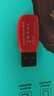 闪迪（SanDisk）64GB USB2.0 U盘 CZ50酷刃 黑红色 小巧便携 时尚设计 安全加密软件 实拍图