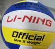 李宁排球【中考训练】专用比赛体育课中小学体考成人儿童软硬5号排球 实拍图