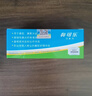 鼻可乐[官方正品]洗鼻剂洗鼻盐成人儿童家用鼻炎鼻腔冲洗洗鼻器鼻炎医用 成人医用洗鼻剂30袋【7仓发货 半日/次日达】 实拍图
