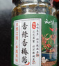 云山半香辣香椿酱200g香椿嫩芽辣椒酱下饭菜咸菜油焖香椿拌饭 实拍图