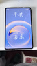 HUAWEI支持教育优惠 MatePad Mini 华为平板电脑小平板大手机 OLED屏SIM卡可通话旅行搭子12+512GB曜石黑 实拍图