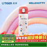 虎牌（TIGER）保温三丽鸥水杯车载杯hellokittyMOY-L48C-WR480ML 实拍图