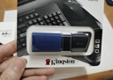 金士顿（Kingston）64GB USB3.2 Gen 1 U盘 DTXM 大容量U盘 滑盖设计 多彩时尚 学习办公投标电脑车载优盘 实拍图