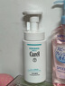 珂润 润浸保湿洁颜泡沫150ml 氨基酸洗面奶洁面 实拍图