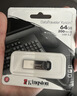 金士顿（Kingston）64GB USB 3.2 Gen 1 U盘 DTKN 大容量U盘 金属外壳 读速200MB/s 学习办公投标电脑车载优盘 实拍图