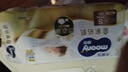 MOONY尤妮佳慕怡皇家新生儿纸尿裤S50片(4-8kg)尿不湿柔软贵族棉 实拍图