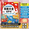孩悦 会讲故事的早教大全发声书宝宝启蒙益智早教玩具儿歌故事机六一儿童礼物新年礼物 启蒙礼物儿童节礼物六一礼物成长礼物 早教发声书 点读书 实拍图