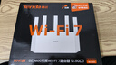 Tenda腾达路由器WiFi7【京东独家】无线千兆穿墙王信号放大器增强家用全屋2.5g网口云霄BE3600立式 实拍图