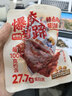三只松鼠爆胶猪蹄香辣味500g袋装熟食充饥即食休闲深夜聚会辣味解馋小吃 实拍图