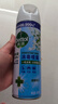 滴露（Dettol）消毒喷雾454ml鞋子除臭杀菌喷雾除菌喷雾马桶消毒床单除菌铃兰 实拍图