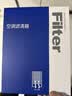 澳麟二滤套装空调滤芯+空气滤芯滤清器/15-18款速腾(1.2T/1.4T) 实拍图