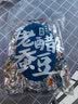 上水井老醋蚕豆零食醋味怪味胡豆小吃兰花豆独立小包装 468g*单包（约15小包） 实拍图