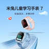 小米（MI）米兔儿童电话手表7 粉色国家补贴健康监测高清双摄微信定位防水小学生初高中生男女孩智能运动手表 实拍图