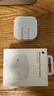 Apple/苹果 40W USB-C充电器动态调节功率 type-c充电器苹果手机充电 苹果17手机充电器 实拍图