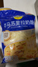 妙可蓝多马苏里拉芝士碎450g 奶酪碎  焗饭披萨拉丝烘焙原料 国产冷冻 实拍图