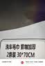 天气不错抹布洗车毛巾擦玻璃家政打扫卫生保洁家务清洁紫咖加厚2条30*70 实拍图